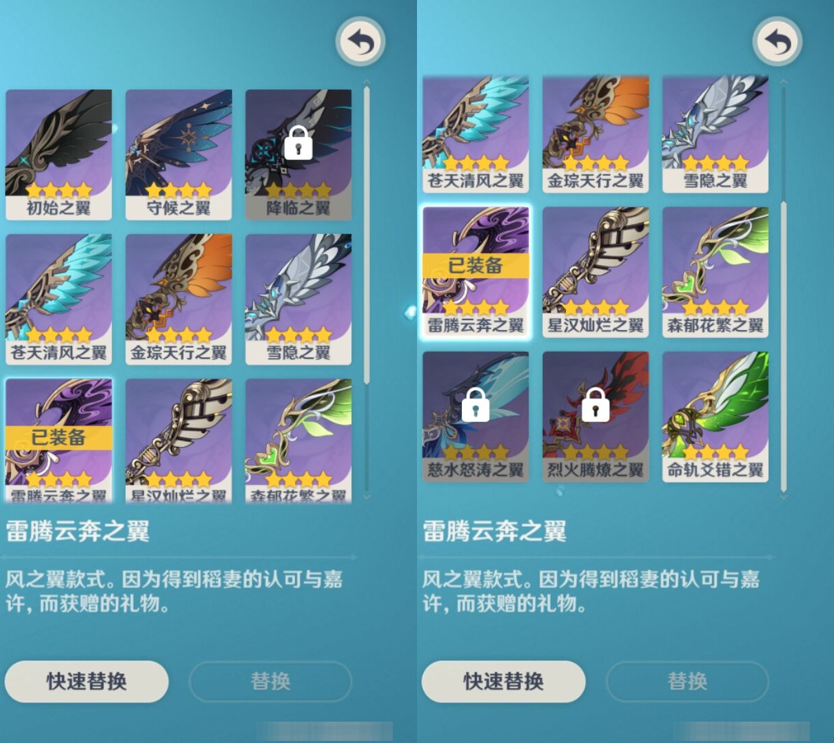 YSMK37972原神账号详情图8 YSMK37972原神账号详情图8