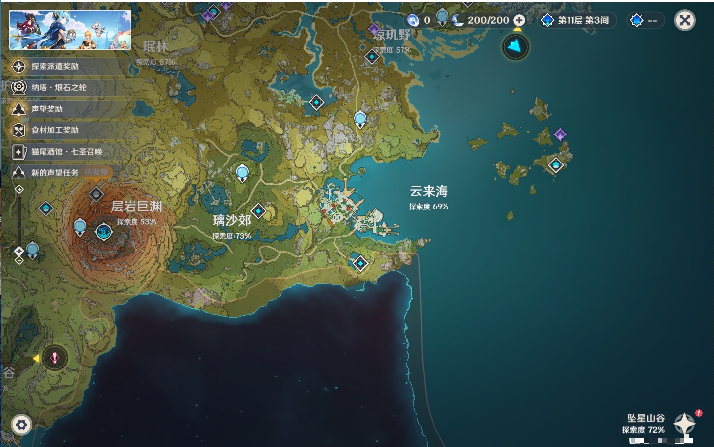 YSMK37987原神账号详情图28