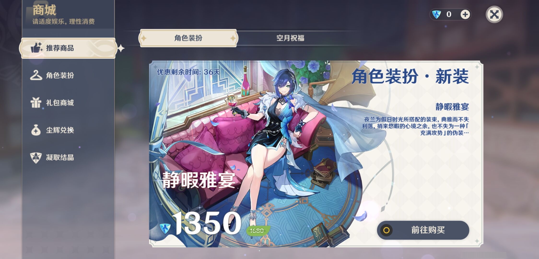 YSMK37909原神账号详情图10 YSMK37909原神账号详情图10