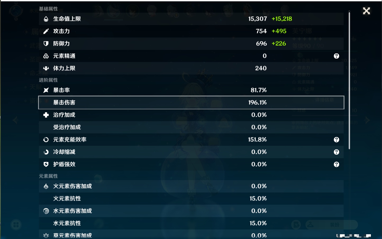 YSMK37985原神账号详情图31