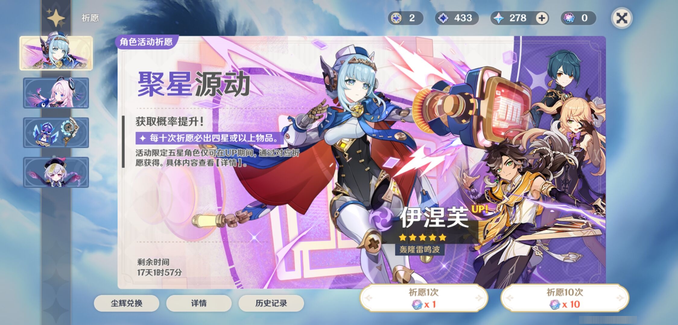 YSMK37922原神账号详情图7 YSMK37922原神账号详情图7