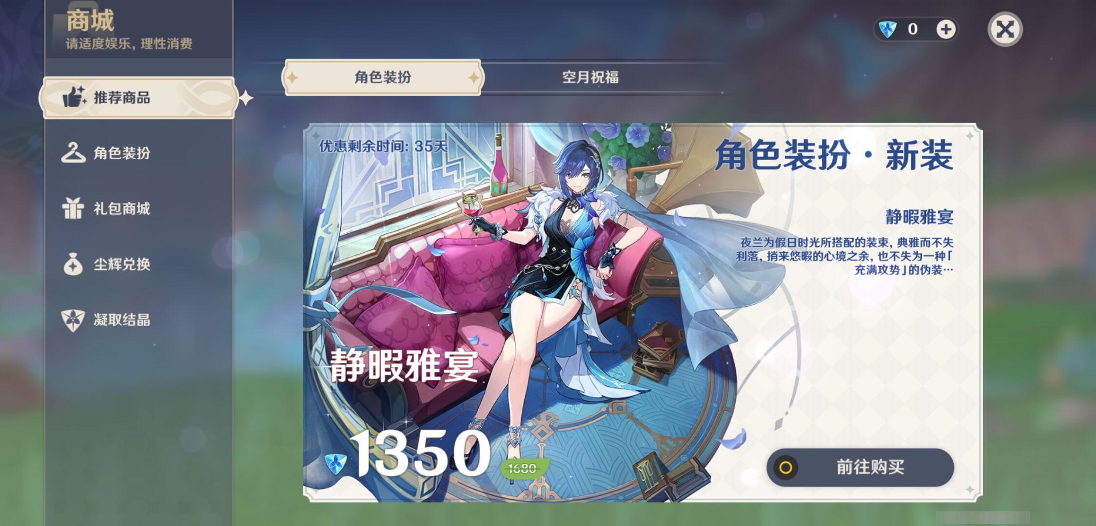 YSMK37972原神账号详情图10 YSMK37972原神账号详情图10