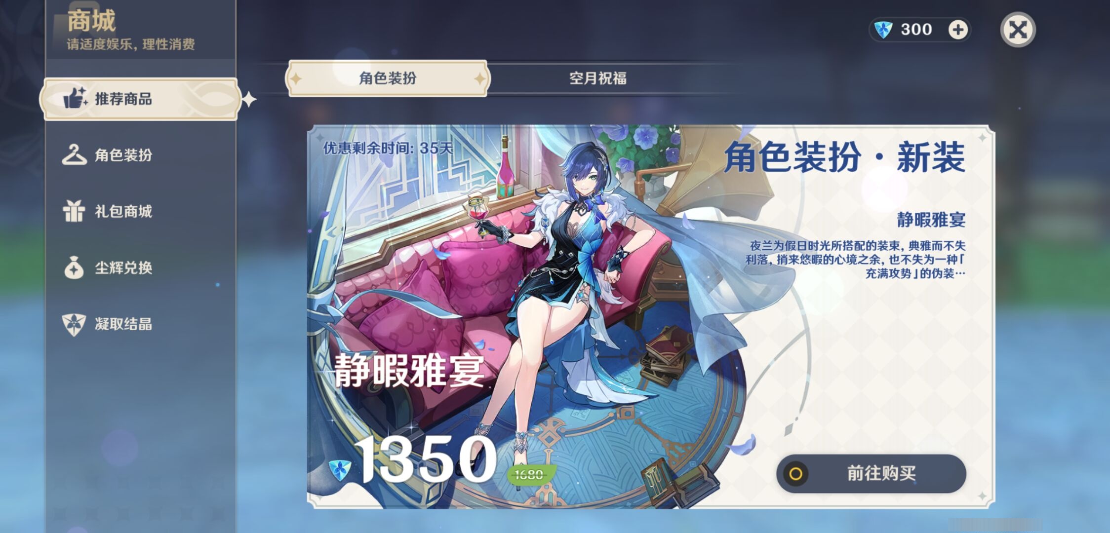 YSMK37977原神账号详情图10 YSMK37977原神账号详情图10