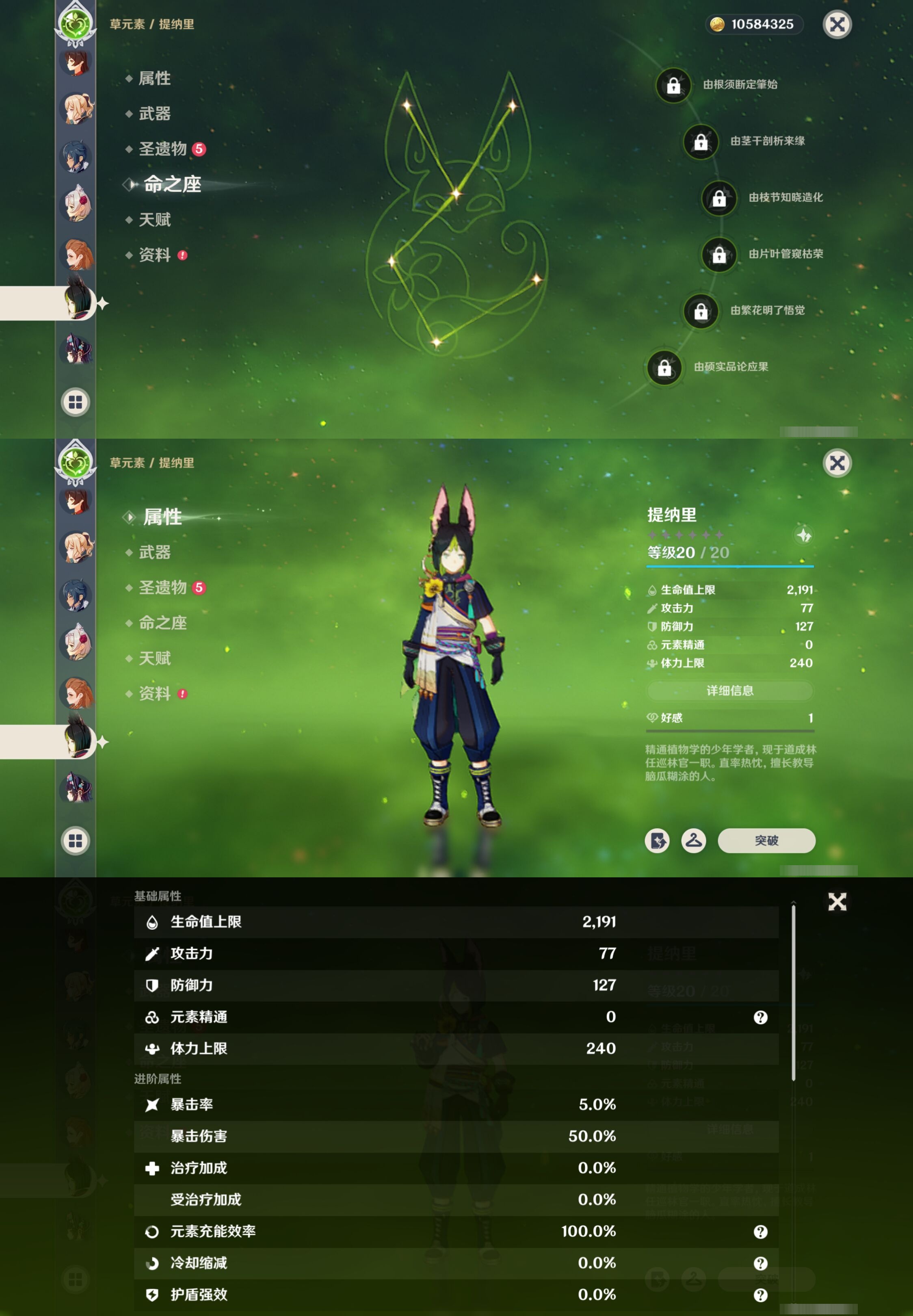 YSMK37919原神账号详情图26