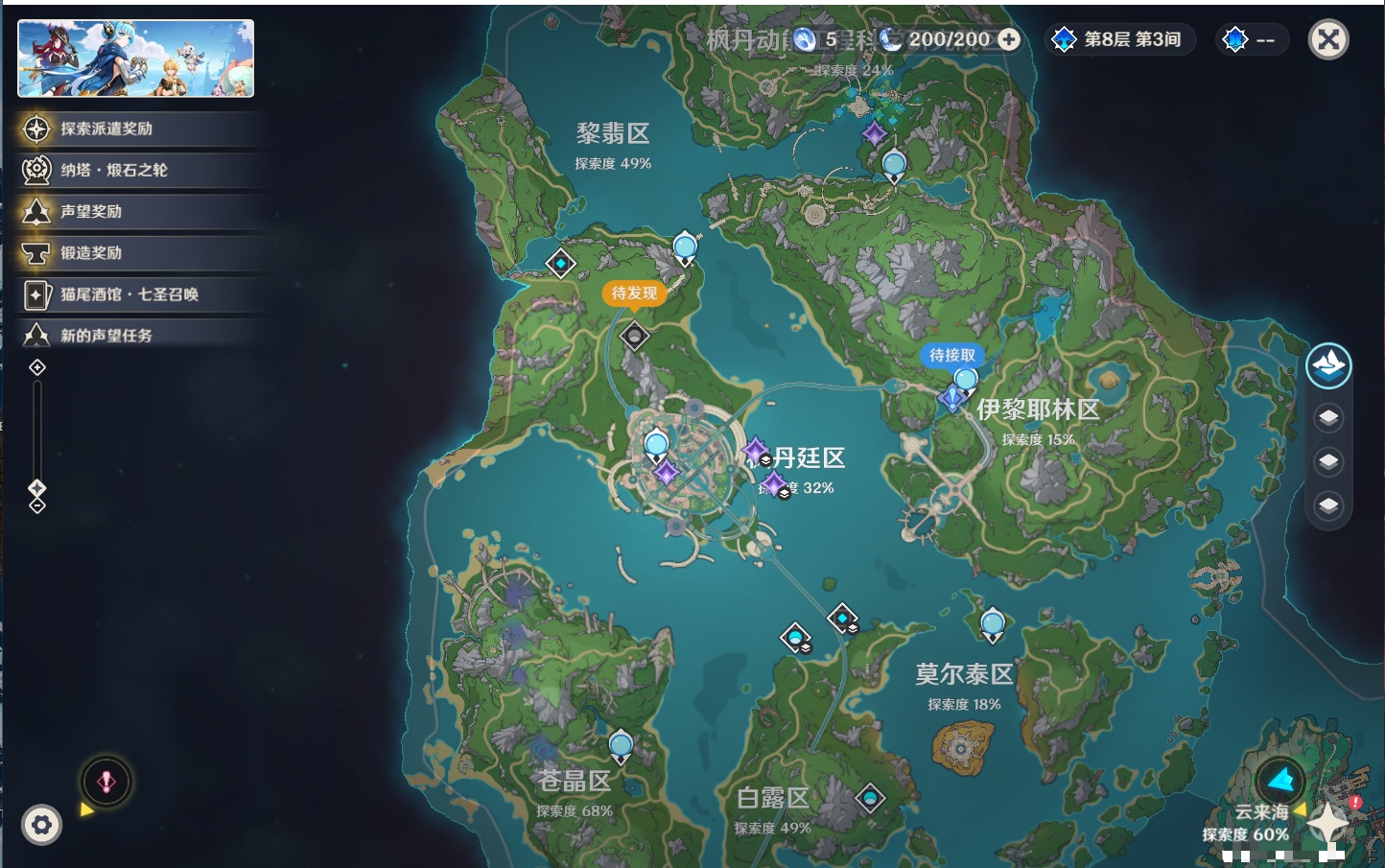 YSMK37986原神账号详情图13 YSMK37986原神账号详情图13
