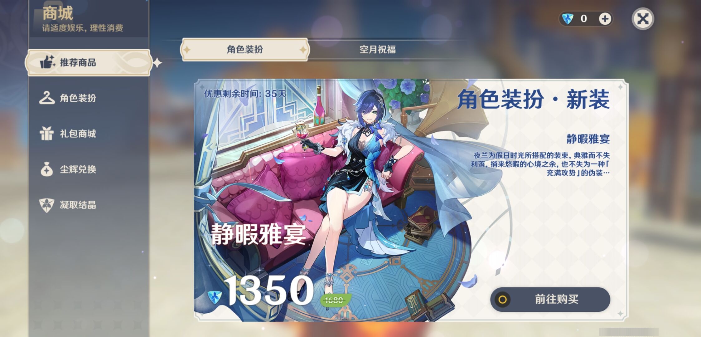 YSMK37973原神账号详情图10 YSMK37973原神账号详情图10