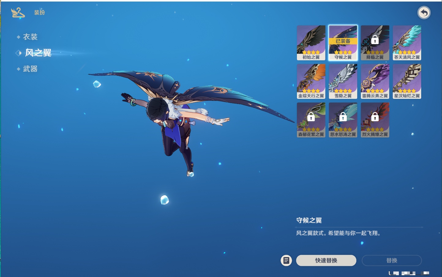 YSMK37983原神账号详情图29 YSMK37983原神账号详情图29