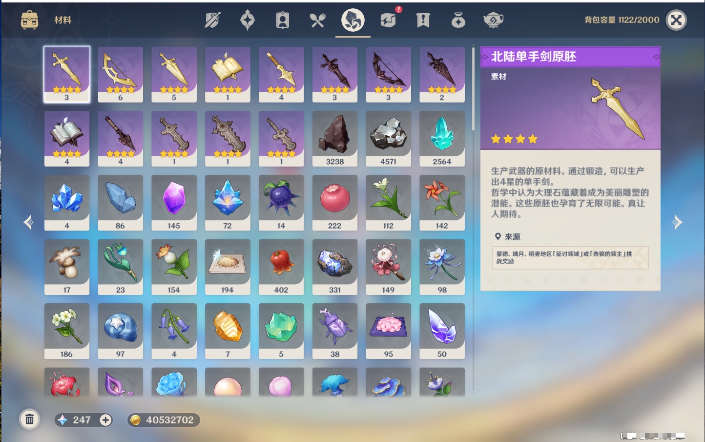 YSMK37984原神账号详情图18 YSMK37984原神账号详情图18