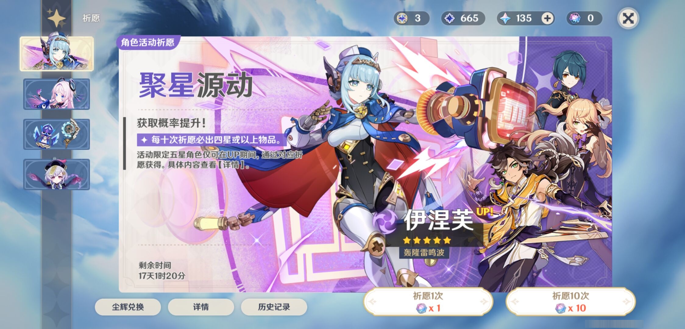YSMK37905原神账号详情图7