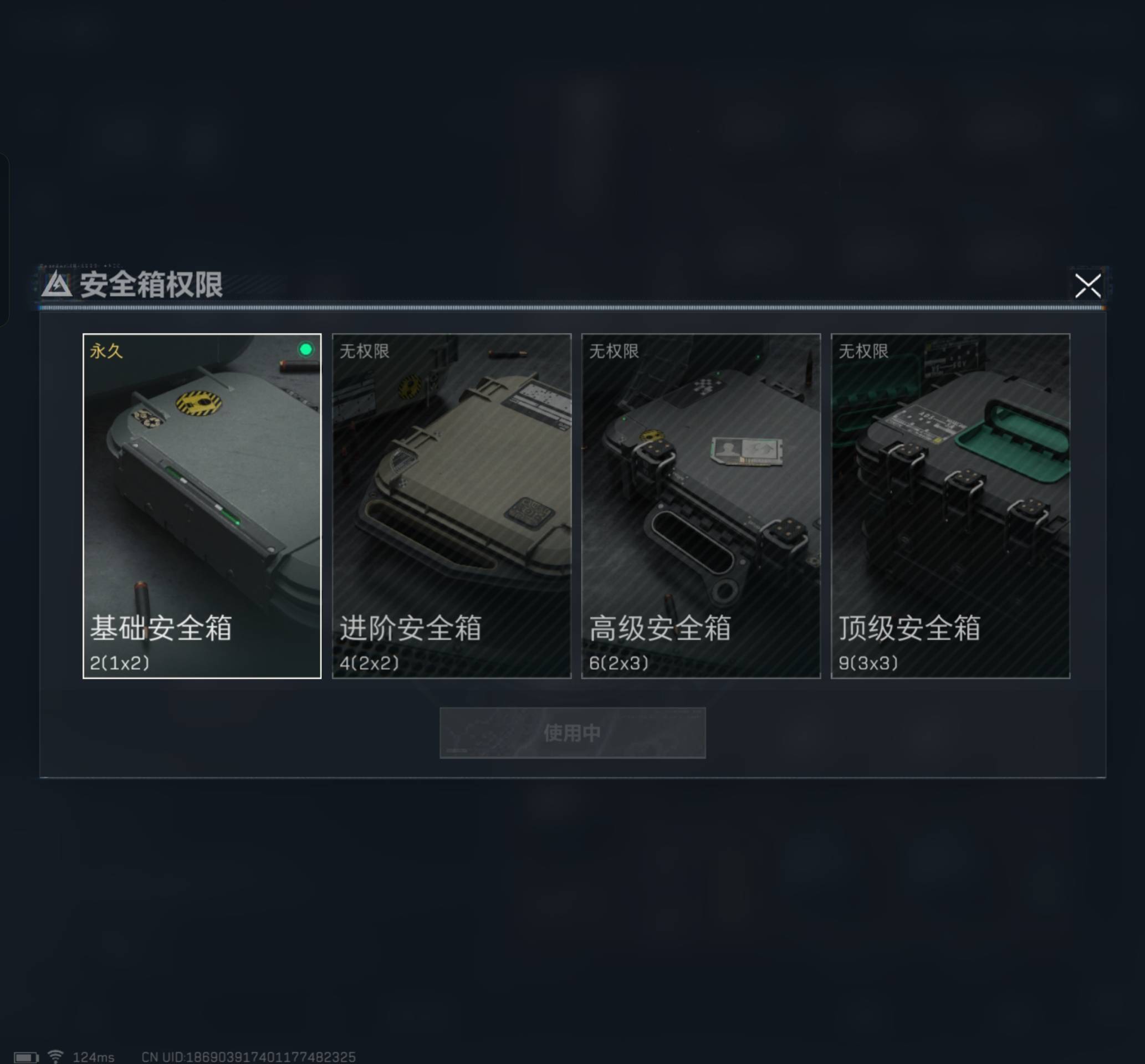 SJZZM314029三角洲行动账号详情图21 SJZZM314029三角洲行动账号详情图21