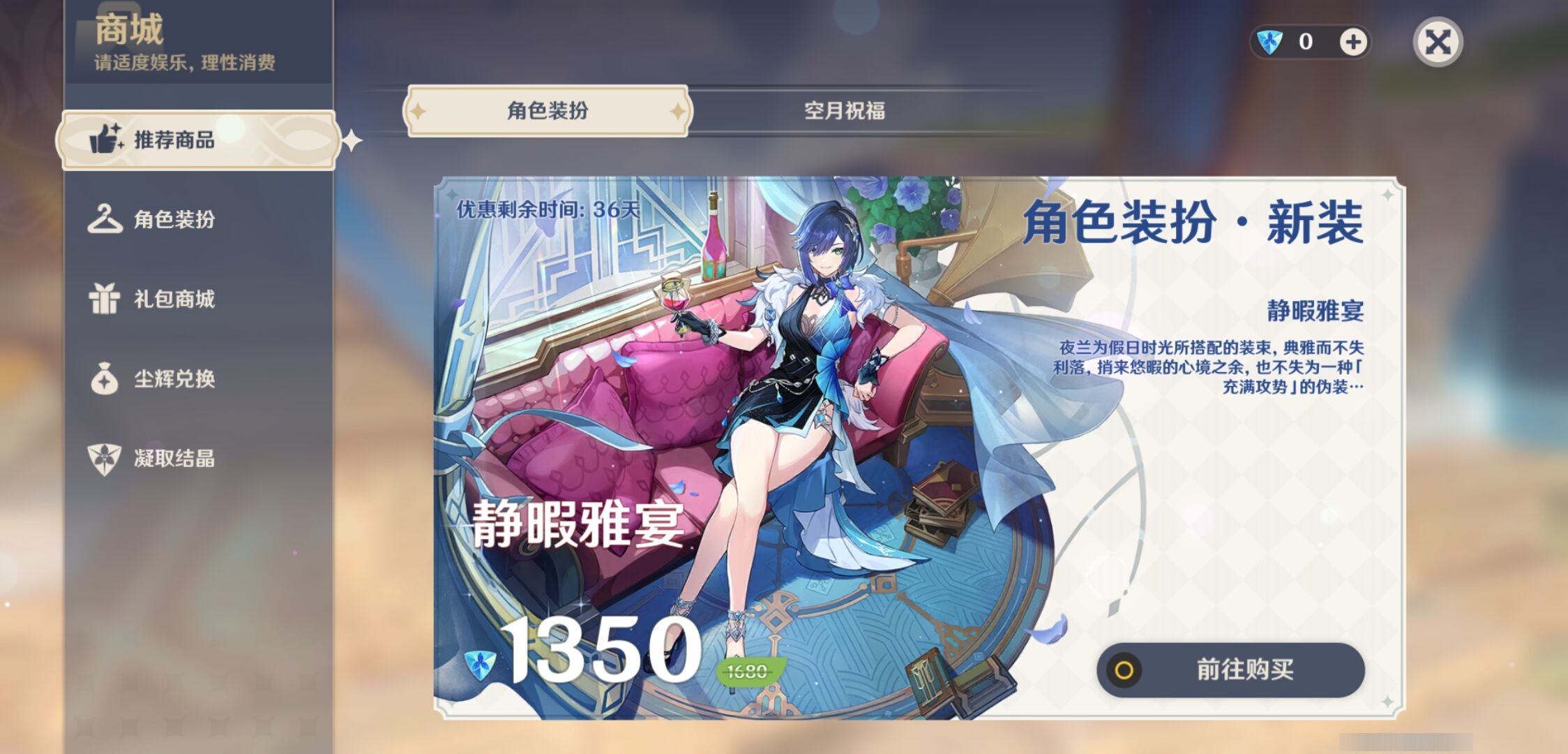 YSMK37910原神账号详情图10 YSMK37910原神账号详情图10