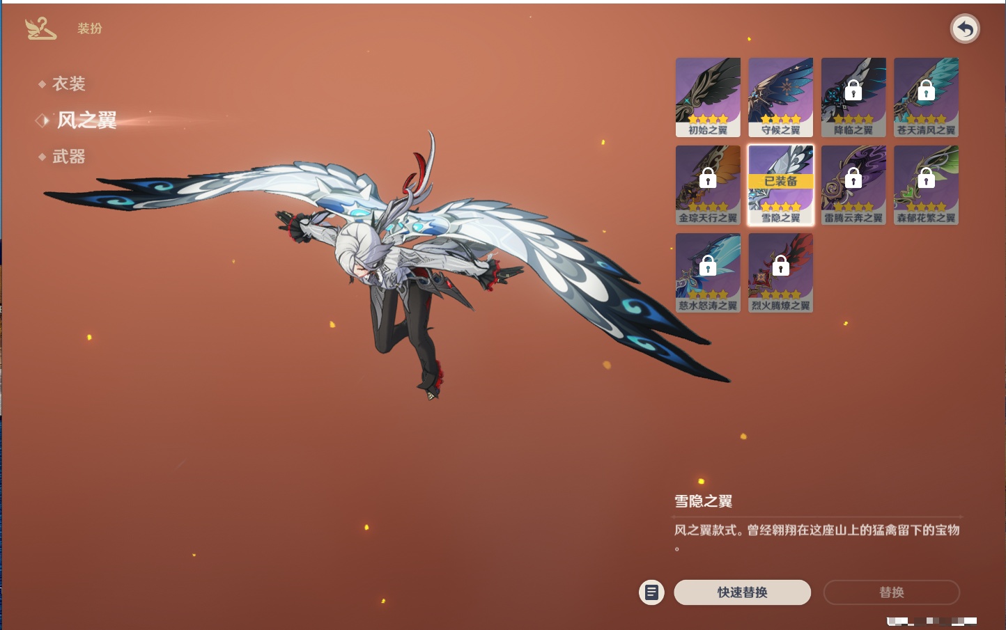 YSMK37987原神账号详情图20
