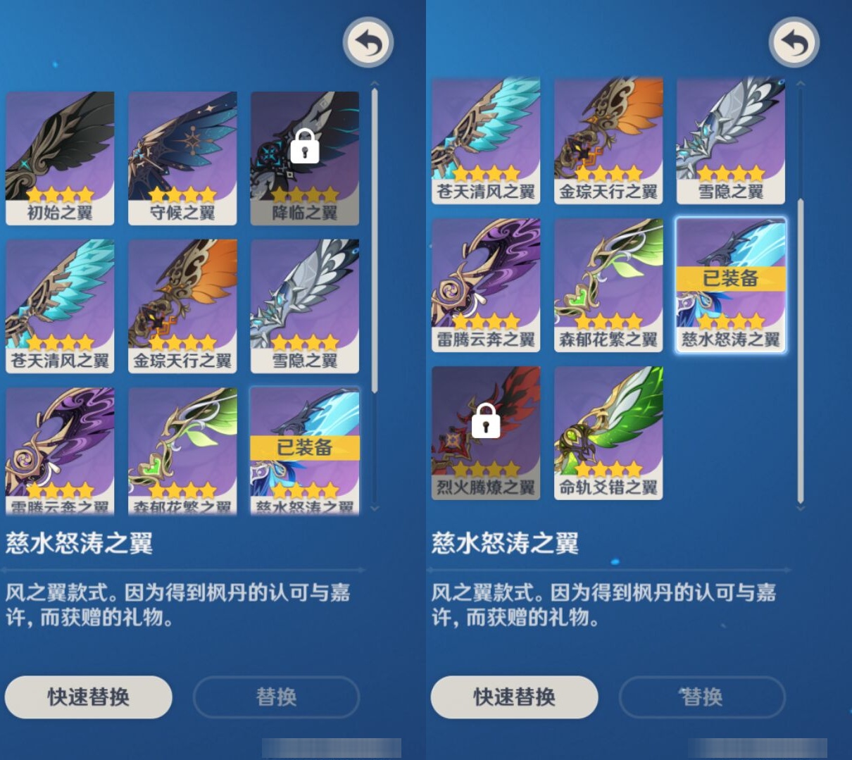 YSMK37907原神账号详情图8 YSMK37907原神账号详情图8