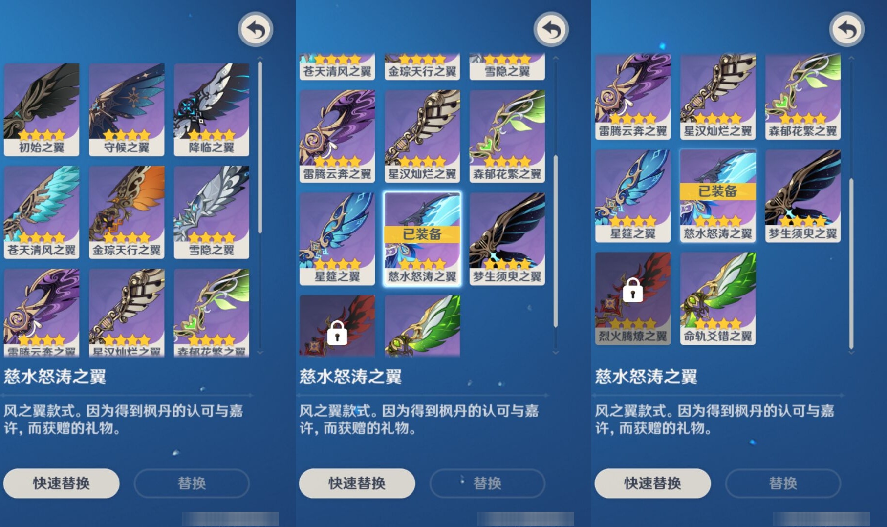 YSMK37980原神账号详情图8