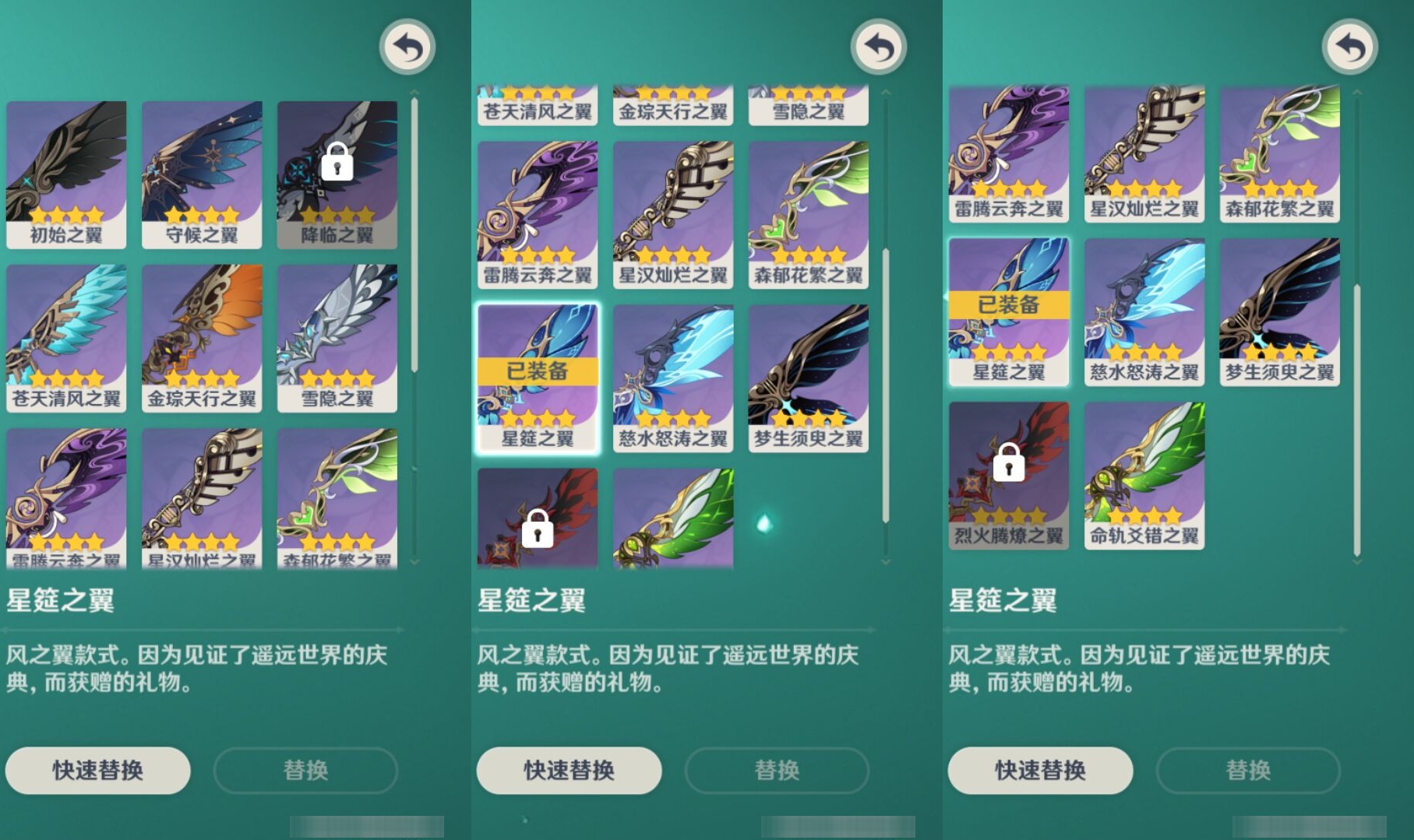 YSMK37916原神账号详情图8 YSMK37916原神账号详情图8