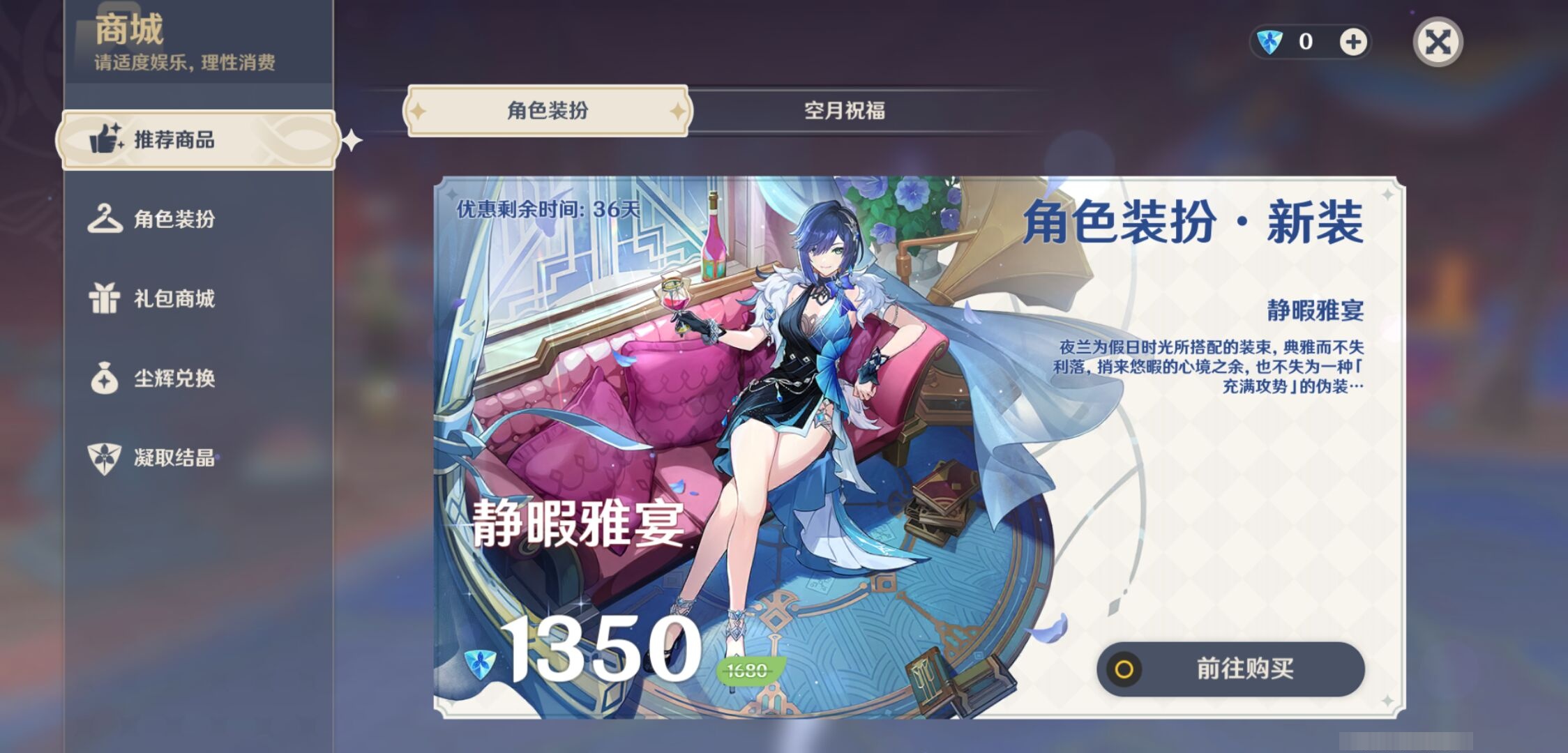 YSMK37913原神账号详情图10 YSMK37913原神账号详情图10