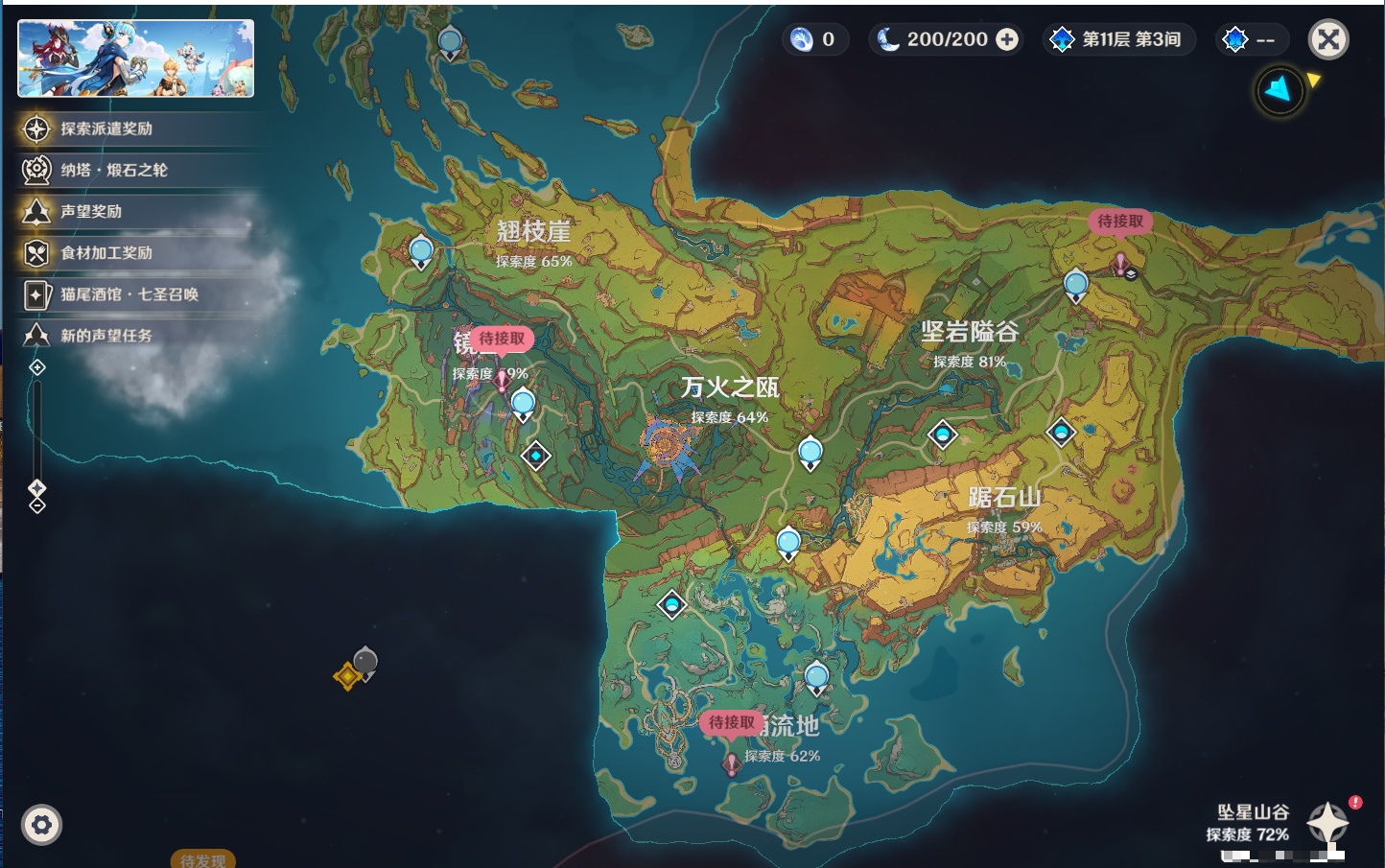YSMK37987原神账号详情图51