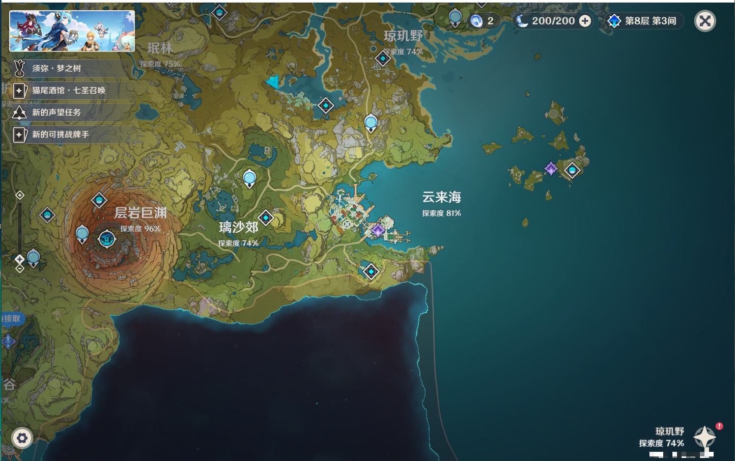 YSMK37988原神账号详情图32