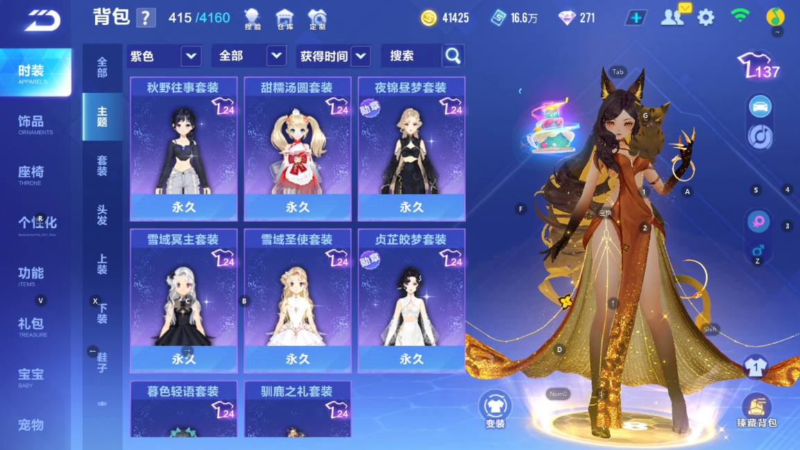 FCSCMW33531QQ飞车手游账号详情图11
