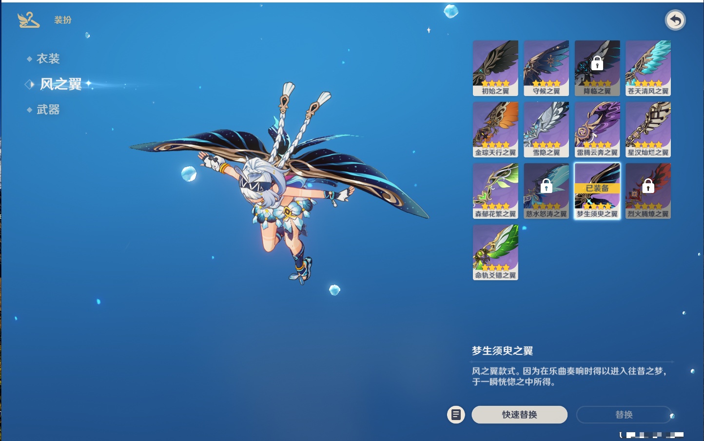 YSMK37984原神账号详情图54 YSMK37984原神账号详情图54