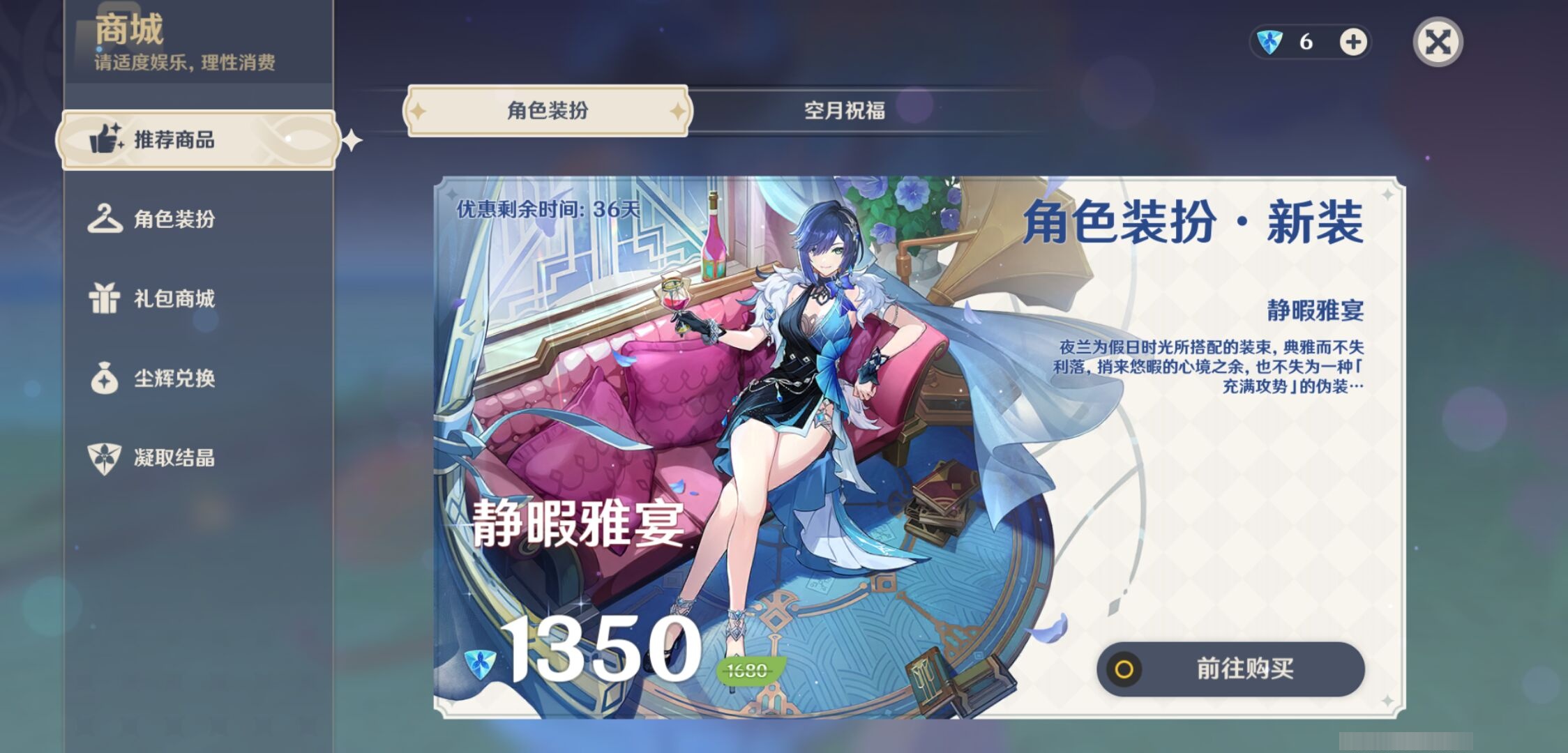 YSMK37911原神账号详情图10 YSMK37911原神账号详情图10