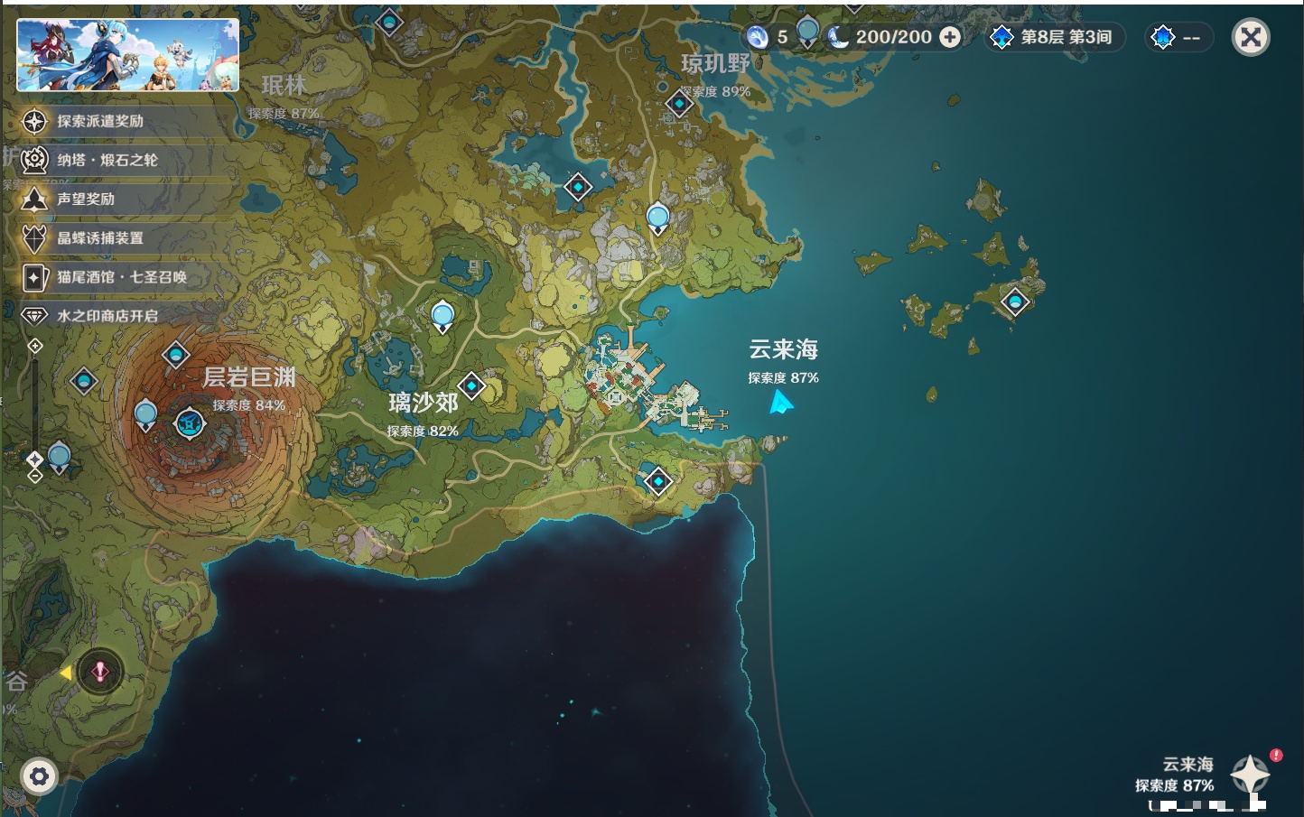 YSMK37985原神账号详情图24