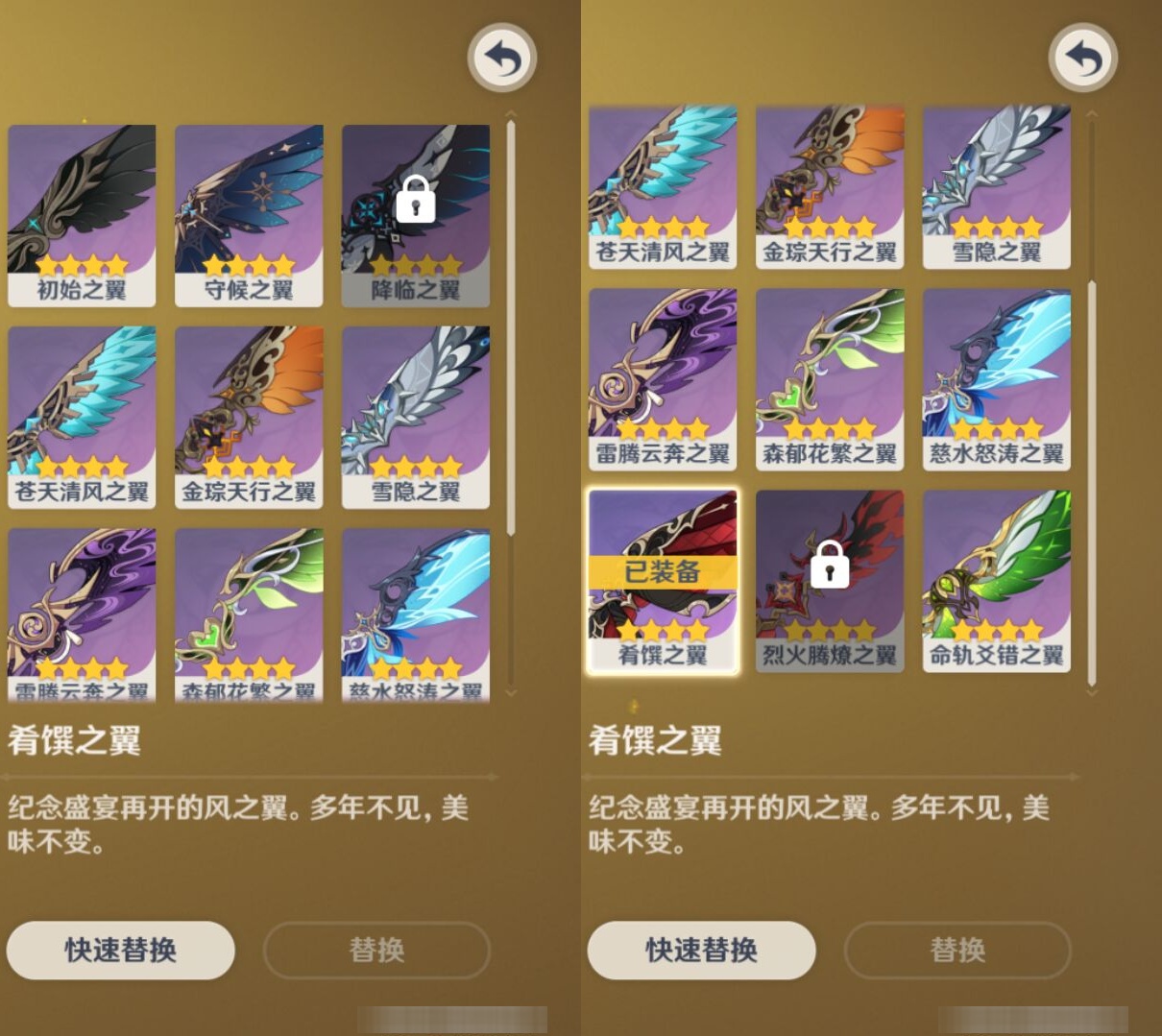 YSMK37973原神账号详情图8 YSMK37973原神账号详情图8