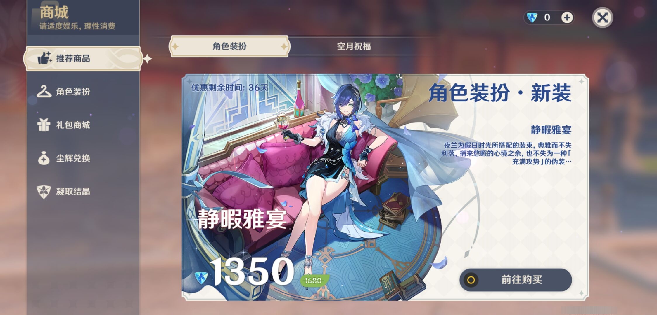 YSMK37917原神账号详情图10 YSMK37917原神账号详情图10