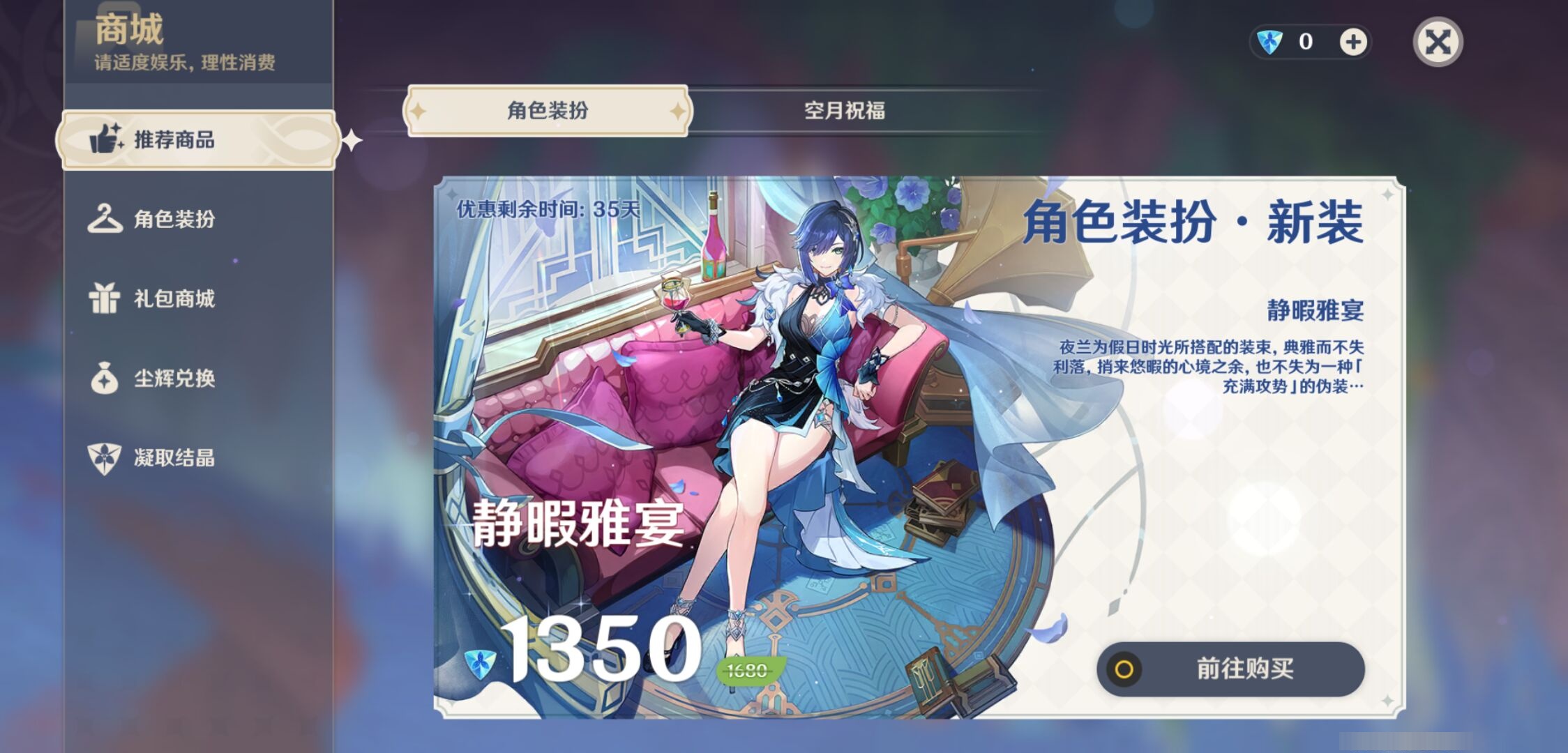 YSMK37979原神账号详情图10 YSMK37979原神账号详情图10