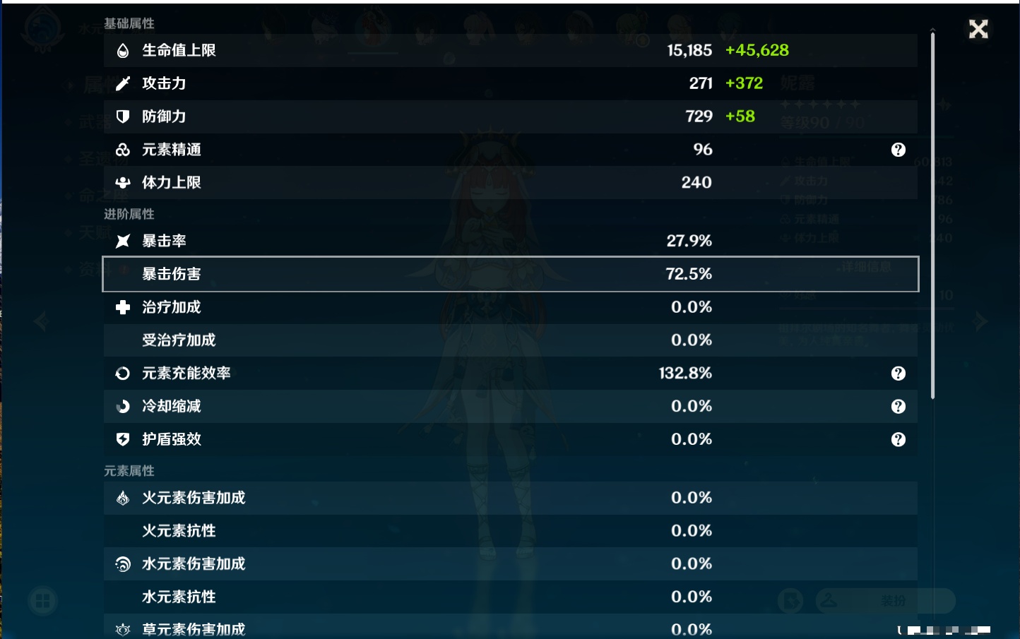YSMK37984原神账号详情图16 YSMK37984原神账号详情图16