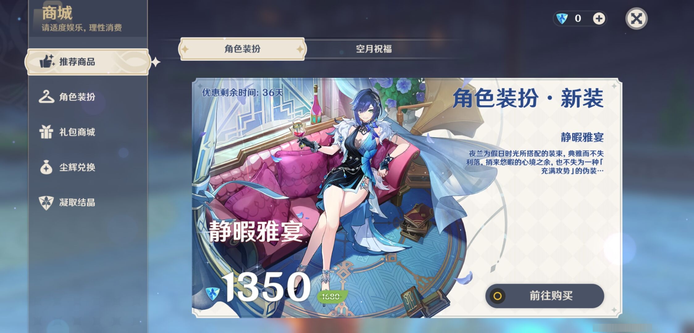 YSMK37907原神账号详情图10 YSMK37907原神账号详情图10