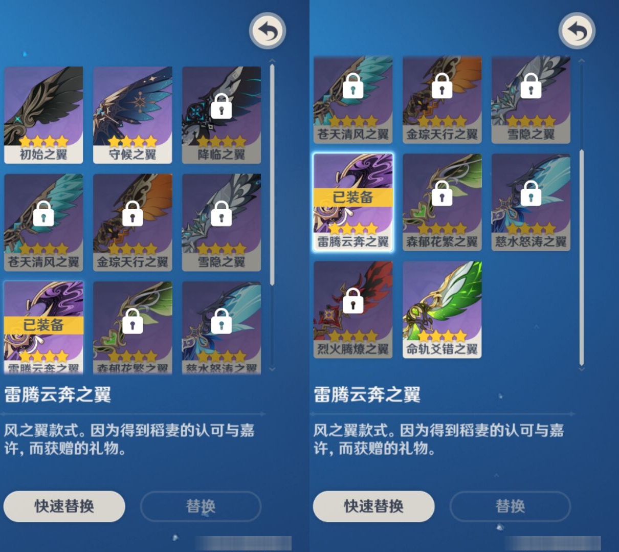 YSMK37974原神账号详情图8