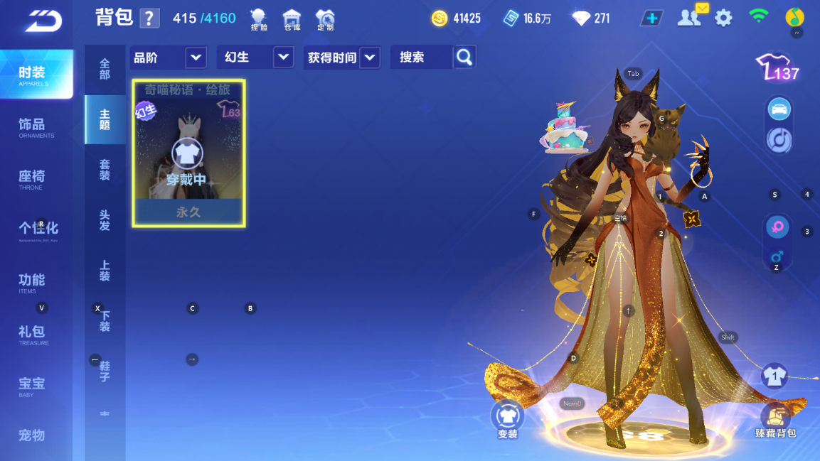 FCSCMW33531QQ飞车手游账号详情图10