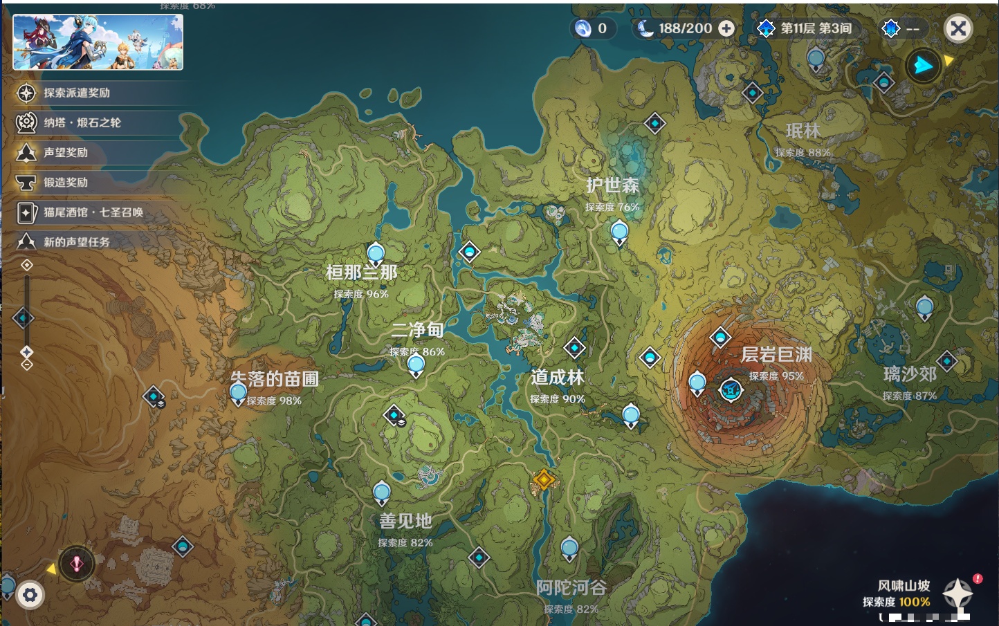 YSMK37984原神账号详情图26 YSMK37984原神账号详情图26