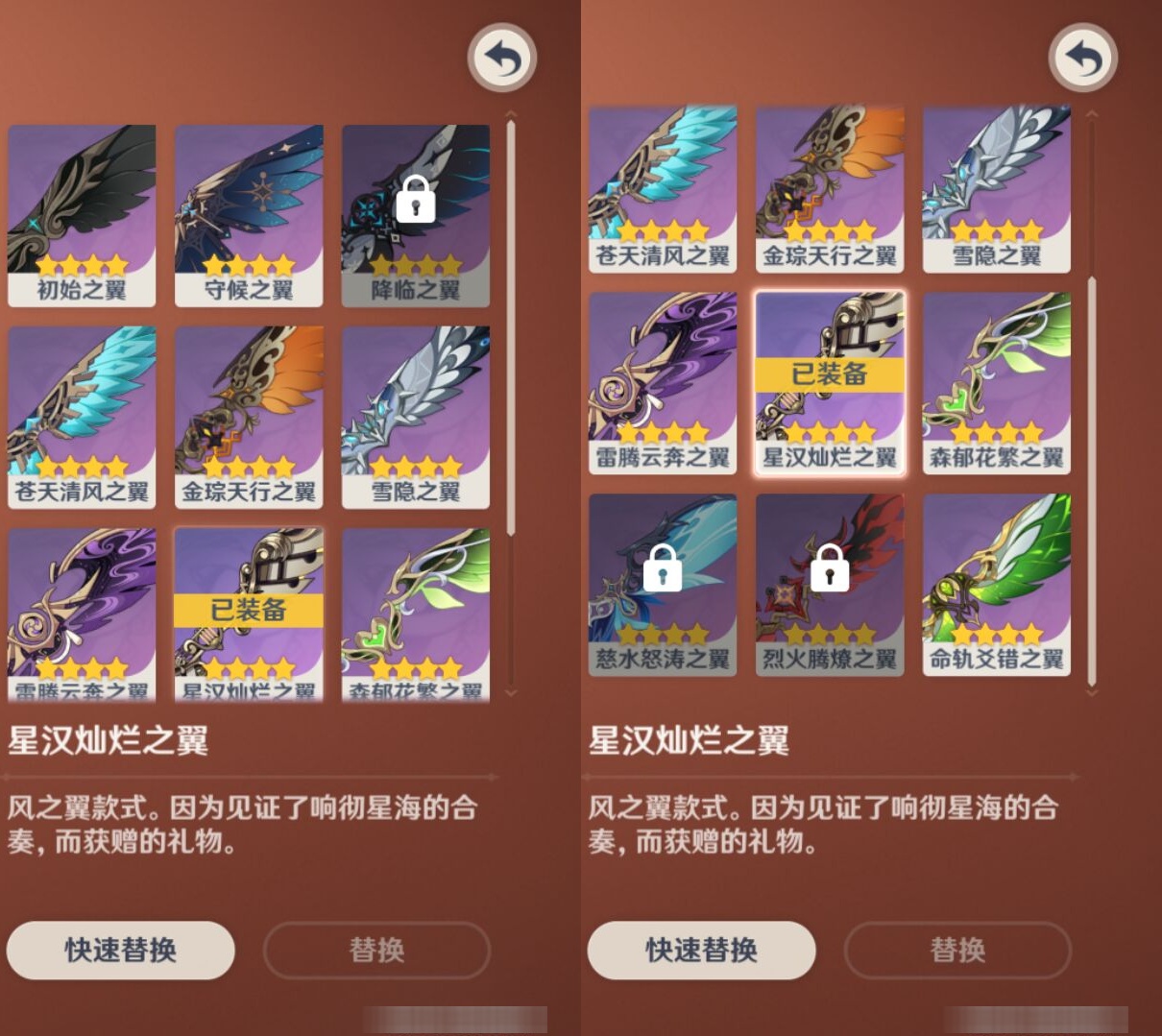 YSMK37977原神账号详情图8 YSMK37977原神账号详情图8