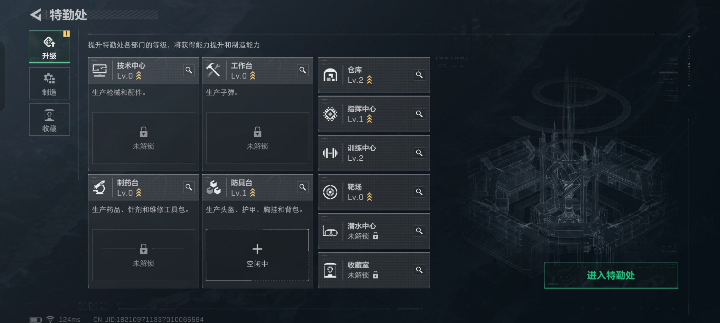 SJZZM314030三角洲行动账号详情图4 SJZZM314030三角洲行动账号详情图4