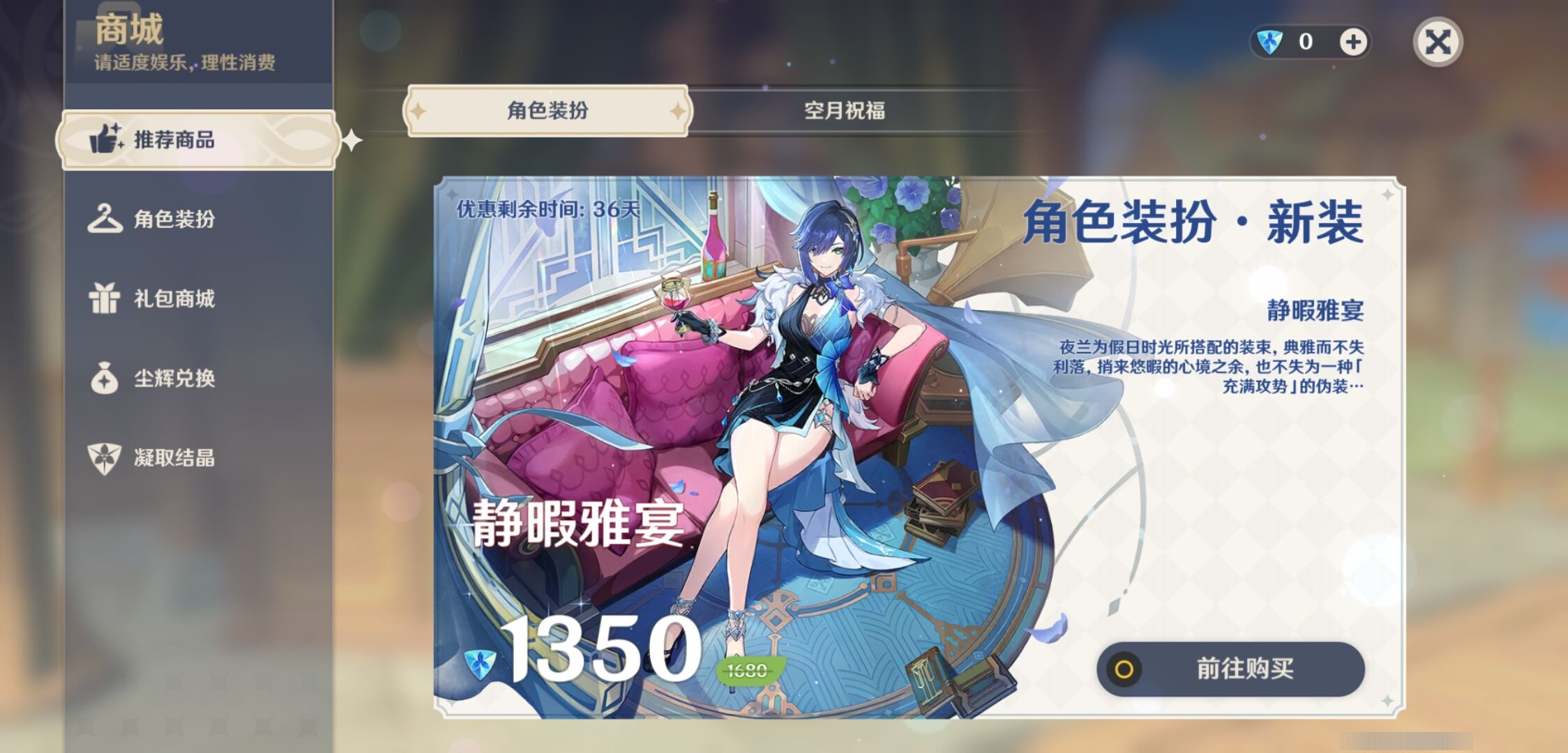 YSMK37923原神账号详情图10 YSMK37923原神账号详情图10