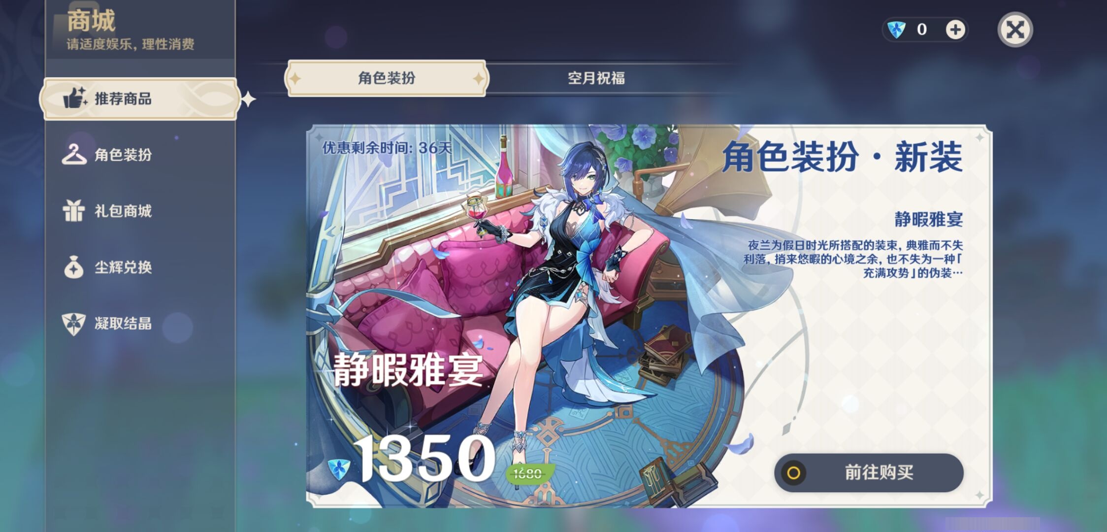 YSMK37919原神账号详情图29