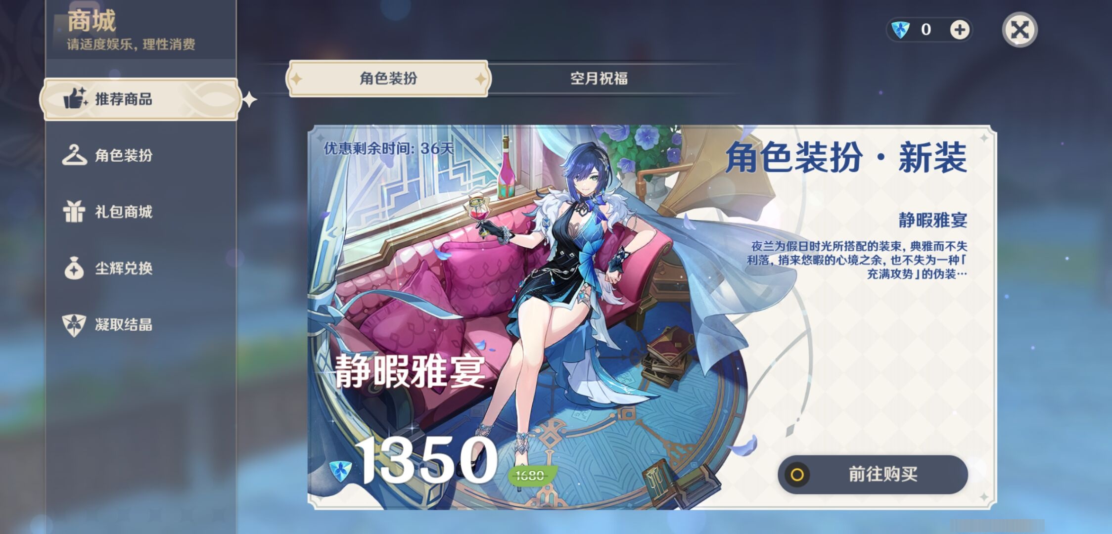 YSMK37908原神账号详情图10 YSMK37908原神账号详情图10