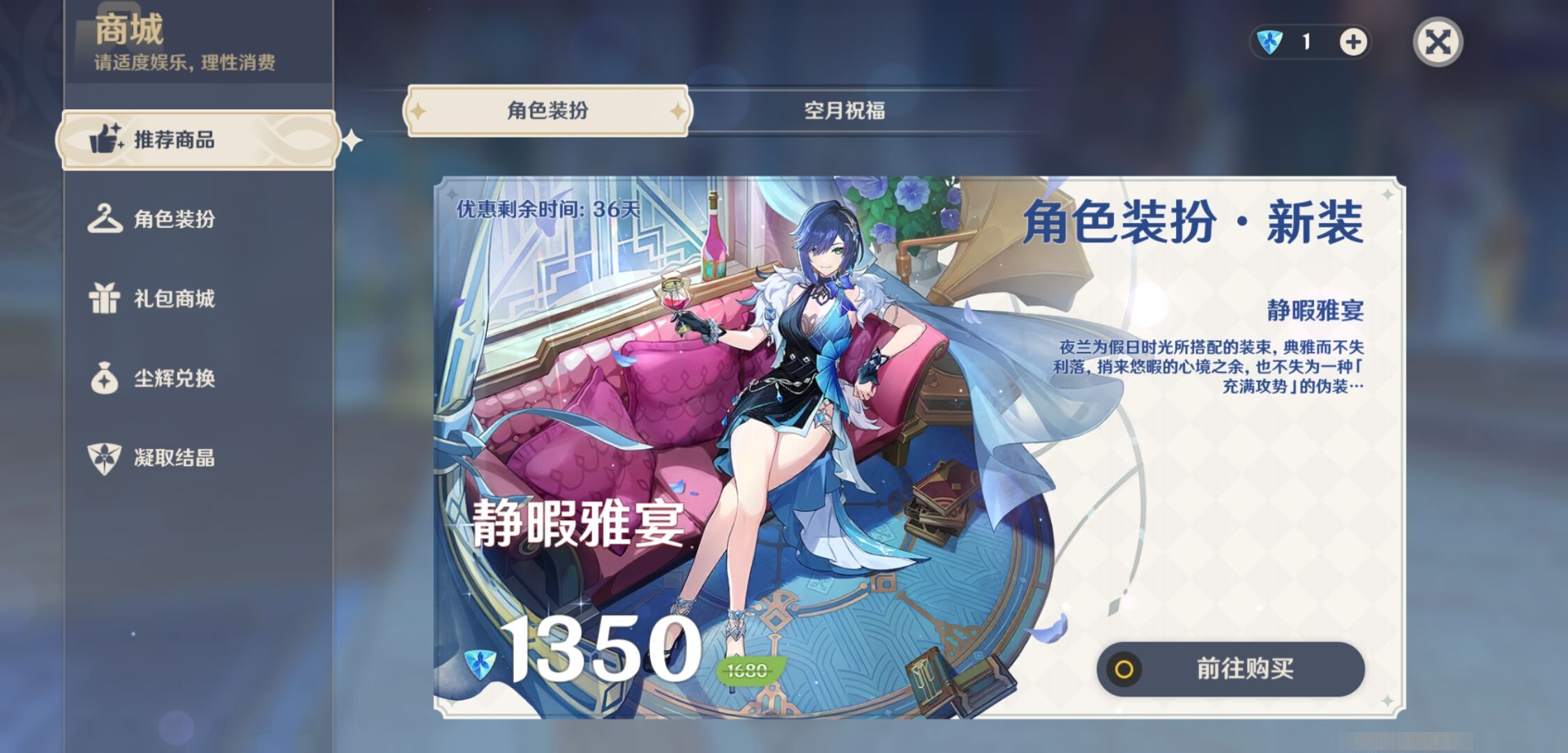 YSMK37905原神账号详情图10