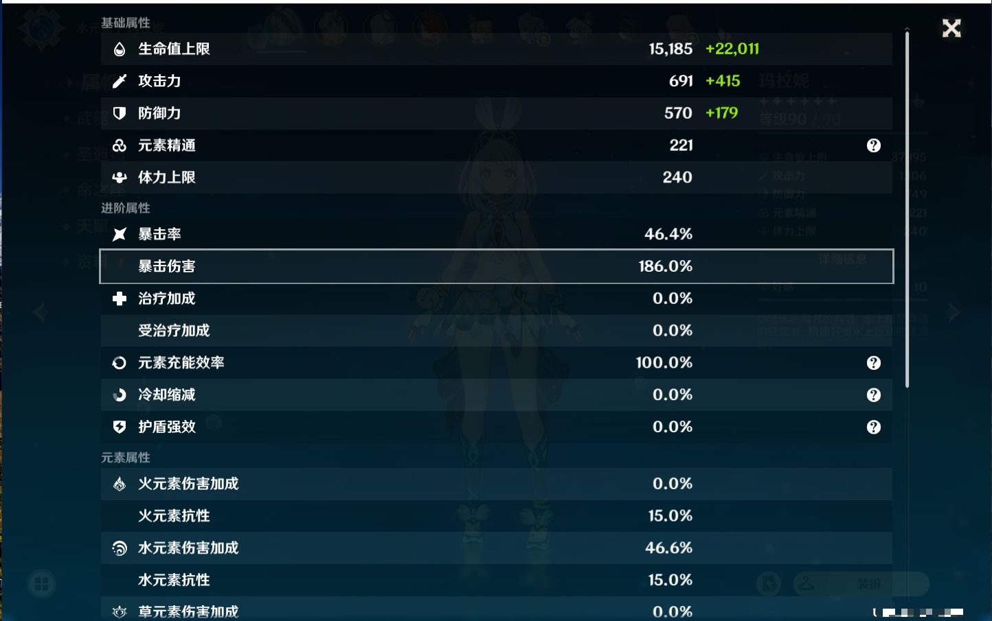 YSMK37984原神账号详情图31 YSMK37984原神账号详情图31