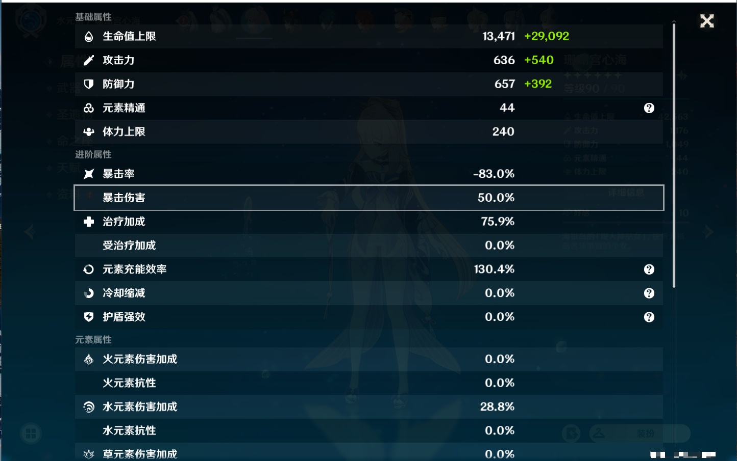 YSMK37986原神账号详情图36 YSMK37986原神账号详情图36