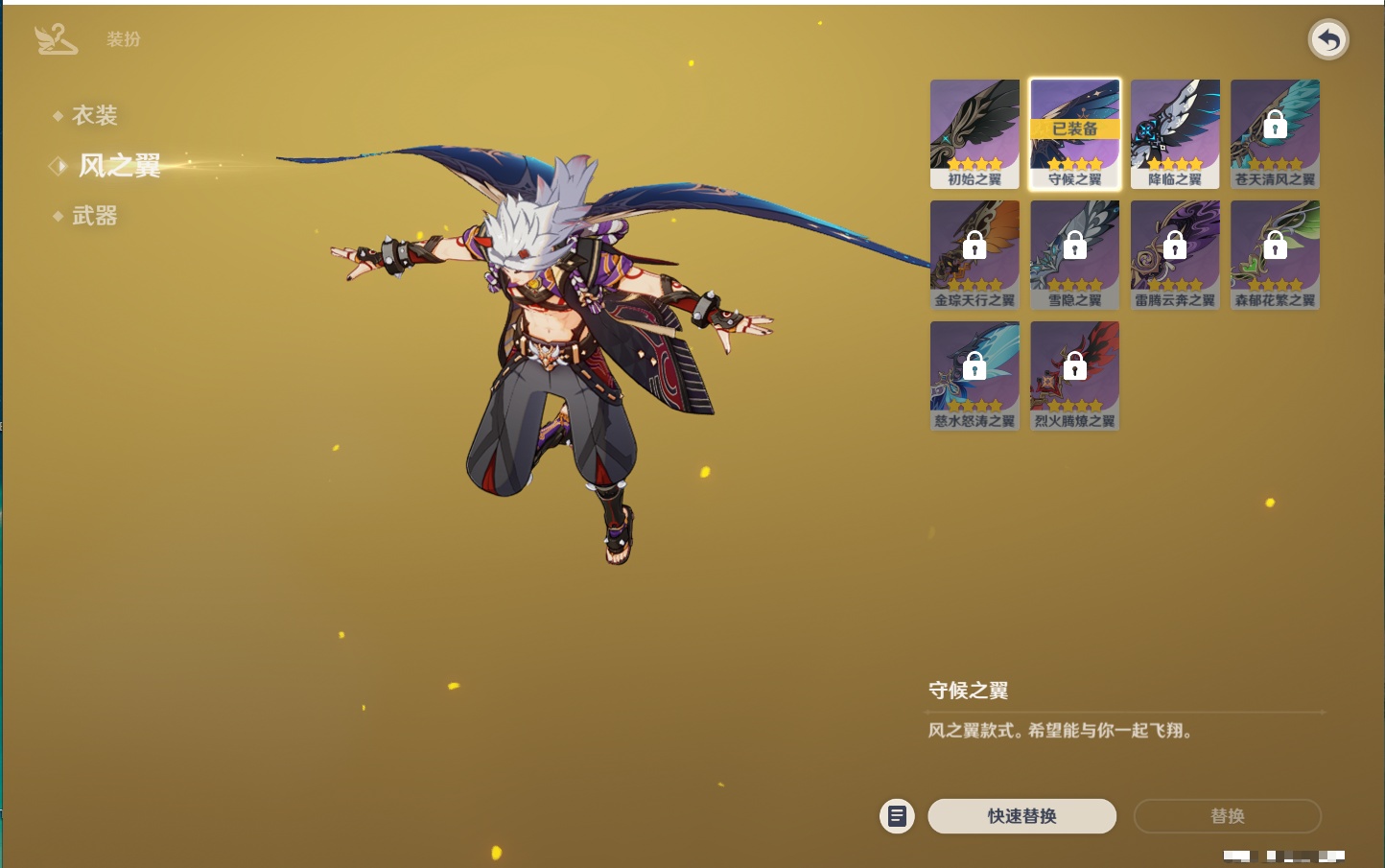 YSMK37988原神账号详情图37