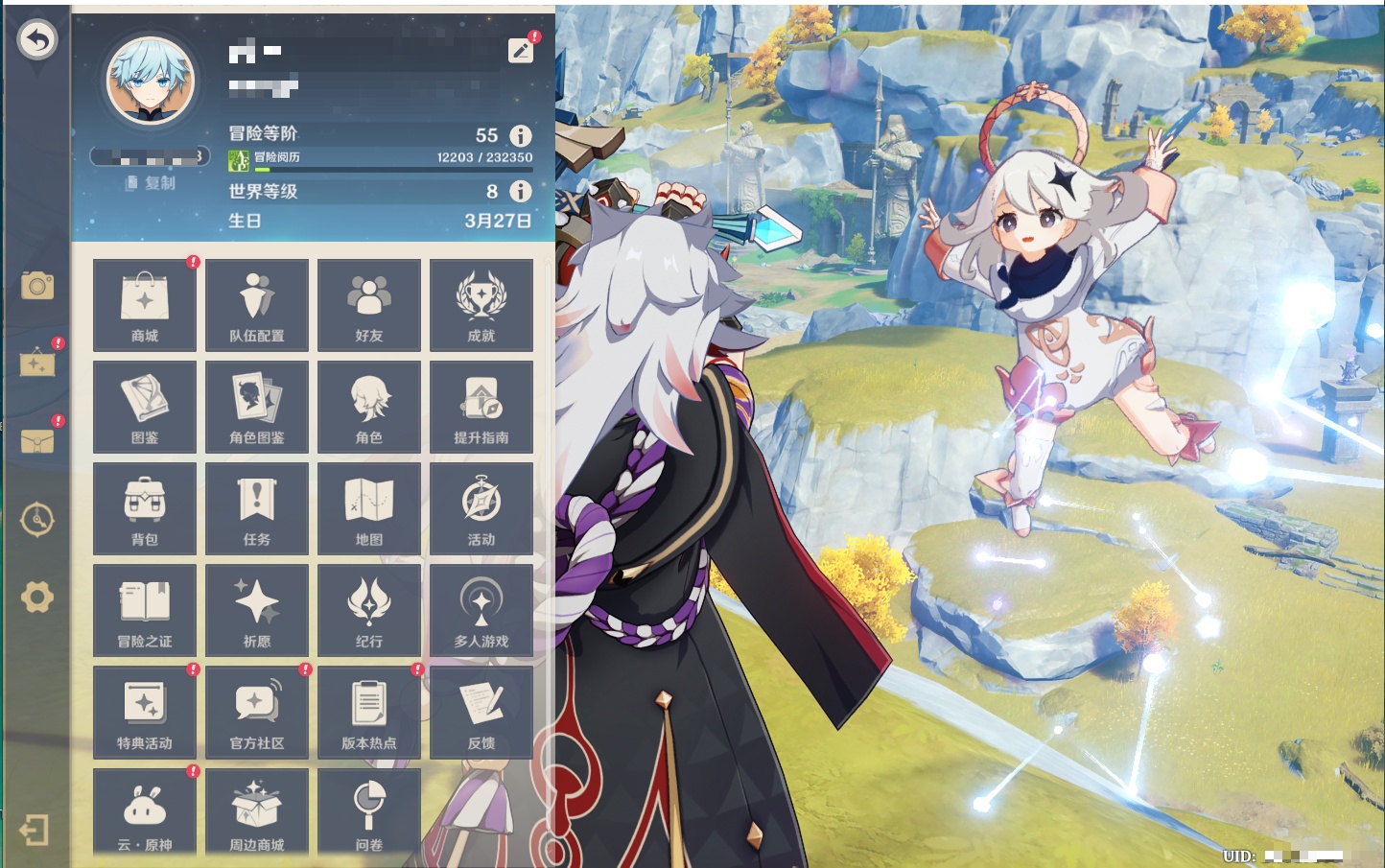 YSMK37988原神账号详情图18