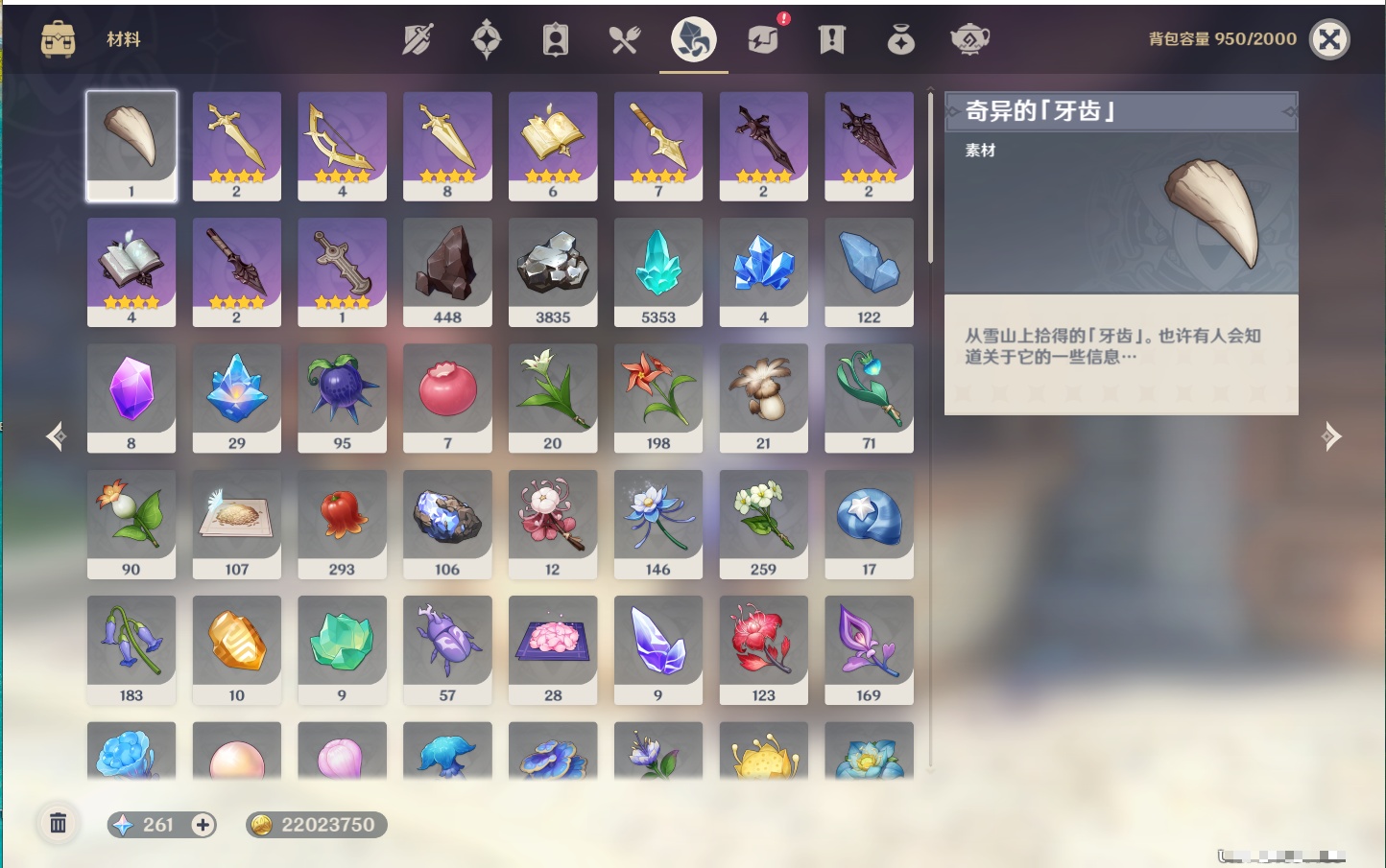 YSMK37983原神账号详情图17 YSMK37983原神账号详情图17