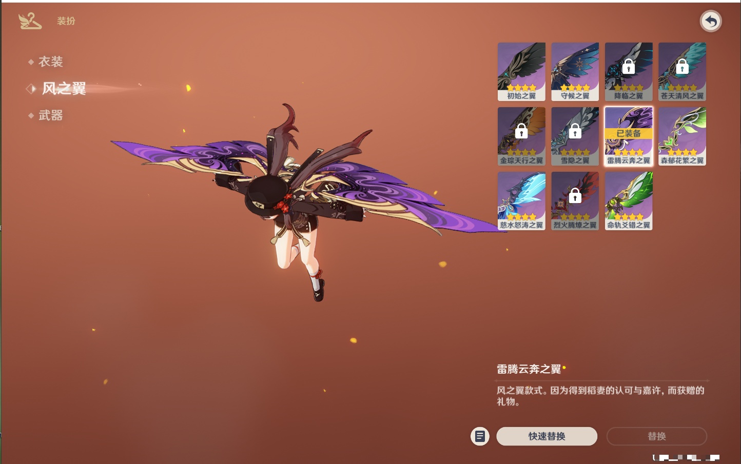 YSMK37985原神账号详情图47