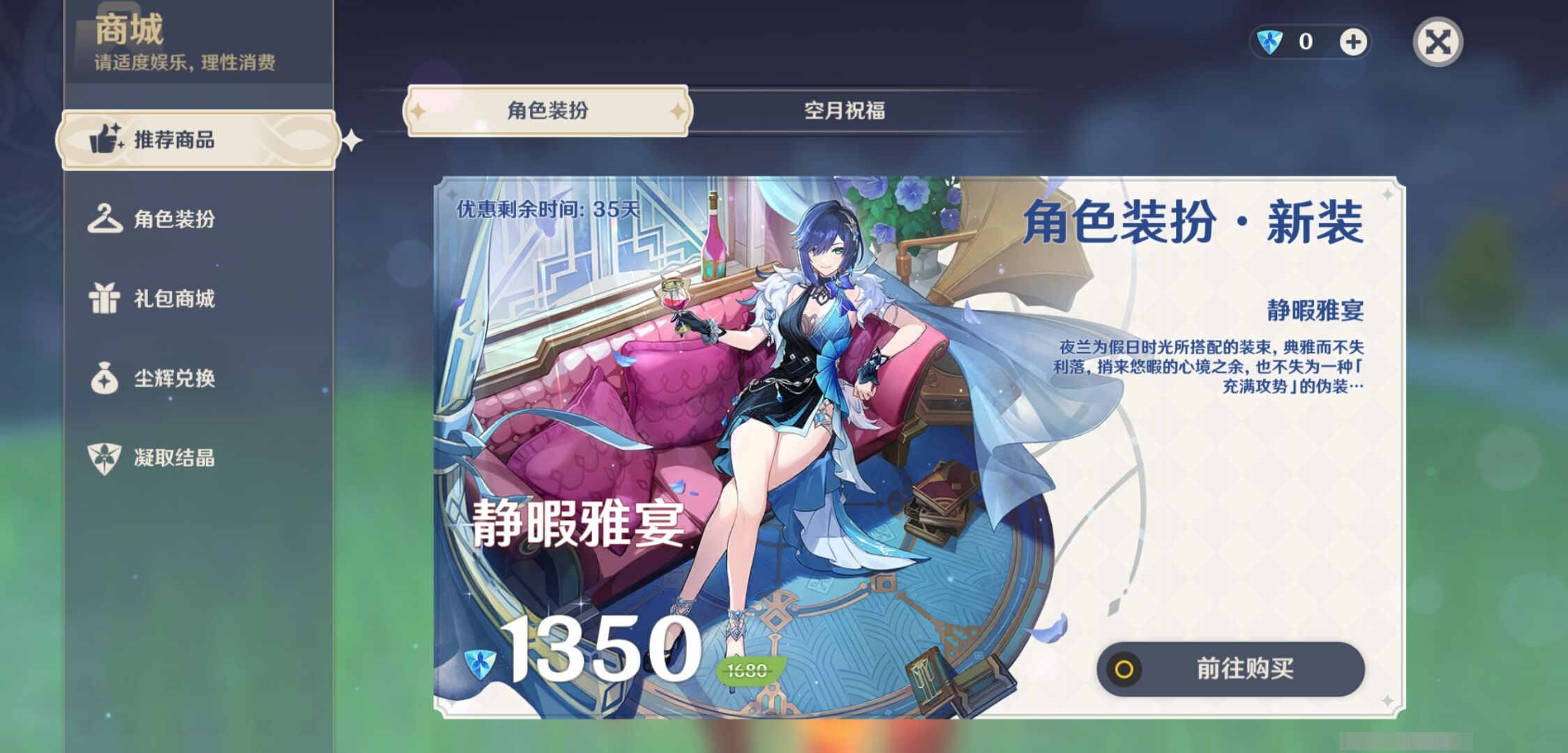 YSMK37975原神账号详情图10