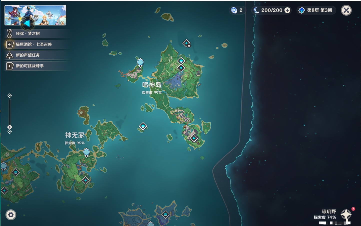 YSMK37988原神账号详情图6