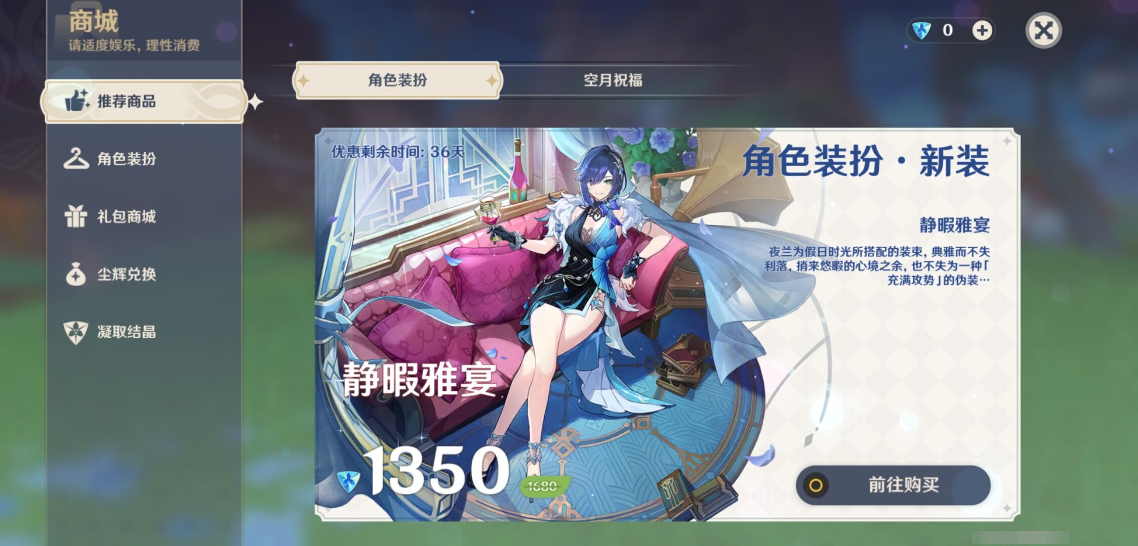 YSMK37918原神账号详情图10 YSMK37918原神账号详情图10