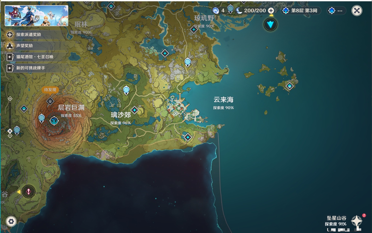 YSMK37983原神账号详情图45 YSMK37983原神账号详情图45
